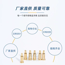 其他焊接辅机;电脑制造设备;电子五金材料