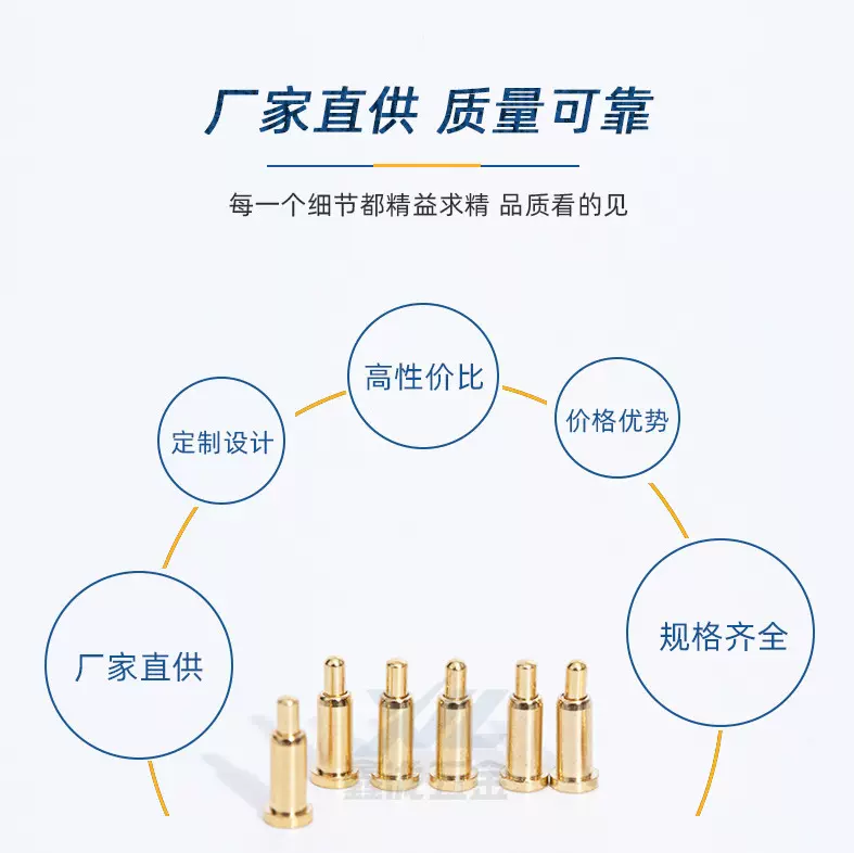22智能手表壳打针机发动机顶针弹簧针组合智能设备连接器源头工厂