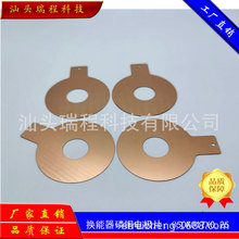 厂家直销外径50mm 内孔17mm 厚度0.25mm 超声波换能器磷铜电极片