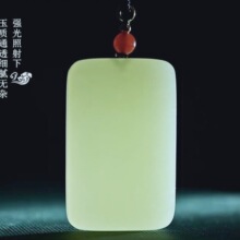 保真纯天然新疆和田玉平安无事牌玉牌吊坠羊脂白玉正品玉石项圈