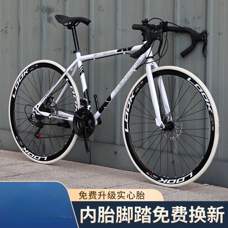 Мертвый мотоцикл для взрослых велосипедных гонок