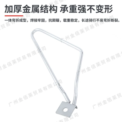 Bracket Side Box Bracket, Motorcycle Safety Supplies