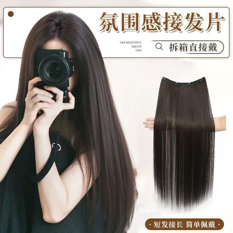 One-Piece Ultra-Light Straight Hair Extension, Hair Enhancement Tool, Black Long Straight Invisible Seamless Realistic Lightweight Hairpiece