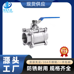 304/316���P���Ƭʽ���ݼy���y�ȽzQ61F-16����ȫͨ���͸߉�DN25