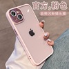 Apple, phone case, lens, purple advanced iphone14 pro, 14promax, high-quality style