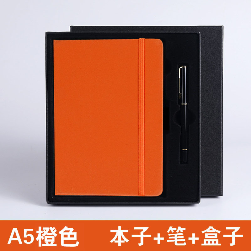 오렌지/고급 선물박스 세트-90 시리즈