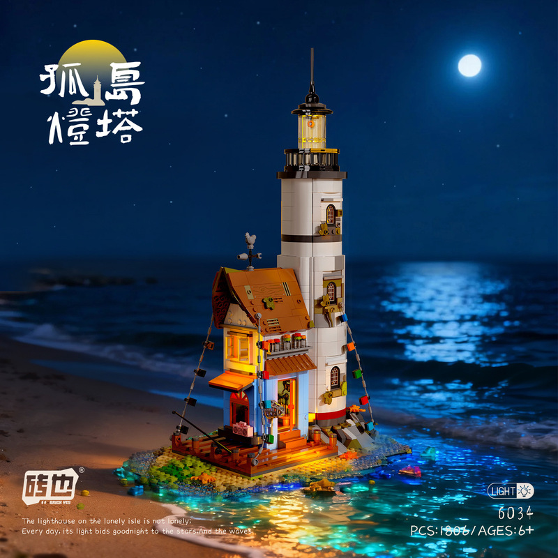 Compatible with the Island of Pirates Lighthouse Pirate Ship Assembly High-Quality Building Block Model Decoration Small Particles Gift Toy for Boys and Girls Wholesale Compatible with the Island of Pirates Lighthouse Pirate Ship Assembly High-Quality Building Block Model Decoration Small Particles Gift Toy for Boys and Girls Wholesale