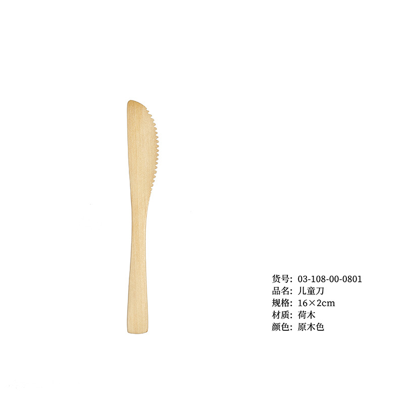 어린이 통나무 칼