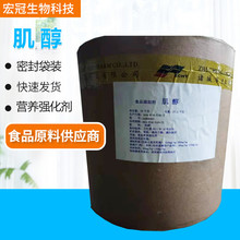 ���� ʳƷ��  �I�B������ �h������ ʳƷ���ӄ� 25kg/Ͱ