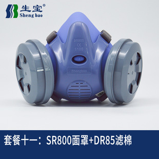 SR800 self-priming filter dust mask respirator DR85 filter cotton anti-industrial dust particle protective mask
