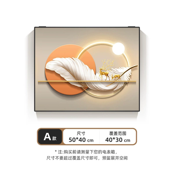 A【Black meter box + crystal porcelain surface】