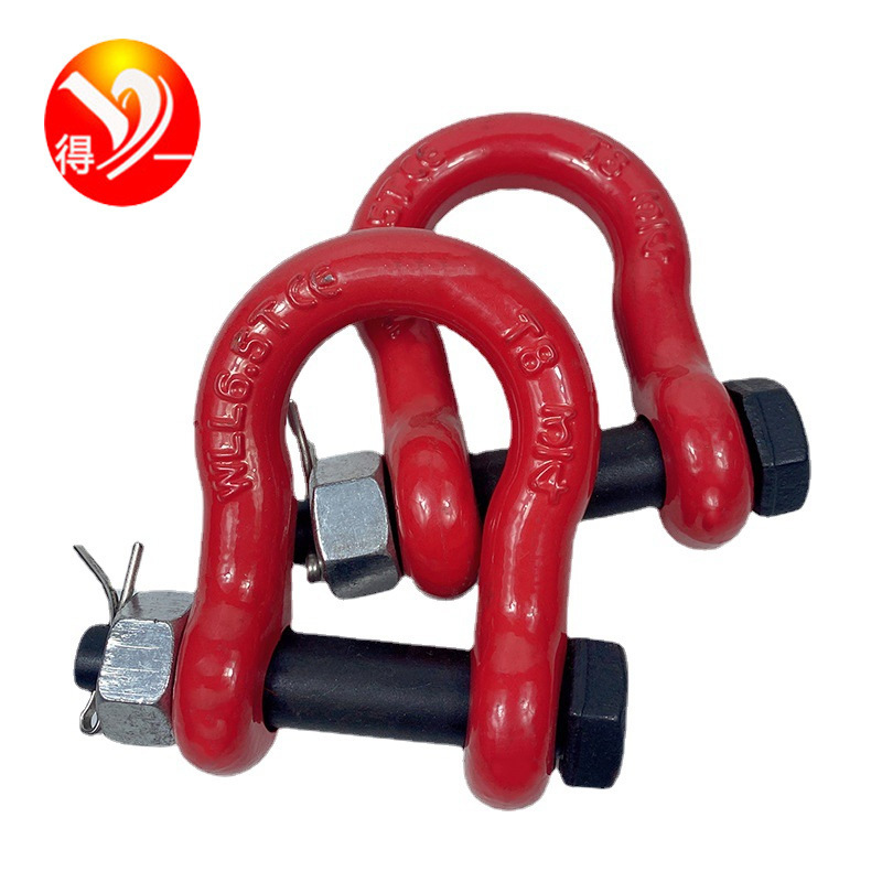T8矿用卸扣6.5T美式起重索具高强度弓形卡环货船五金索具弓型卸扣