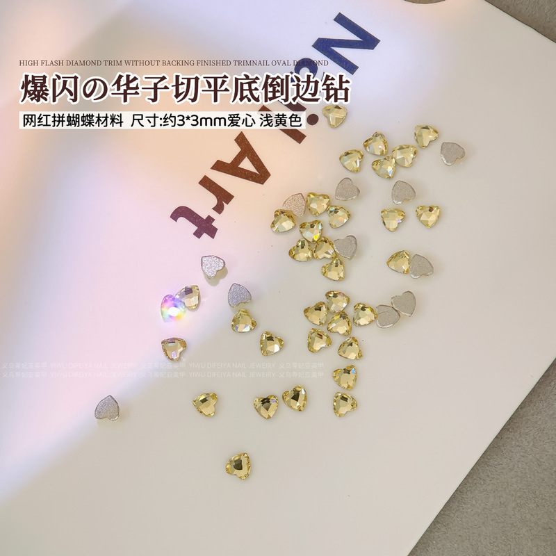 K9爱心钻美甲饰品高品爆闪倒边平底异形钻银白浅湖蓝桃心指甲钻饰|undefined