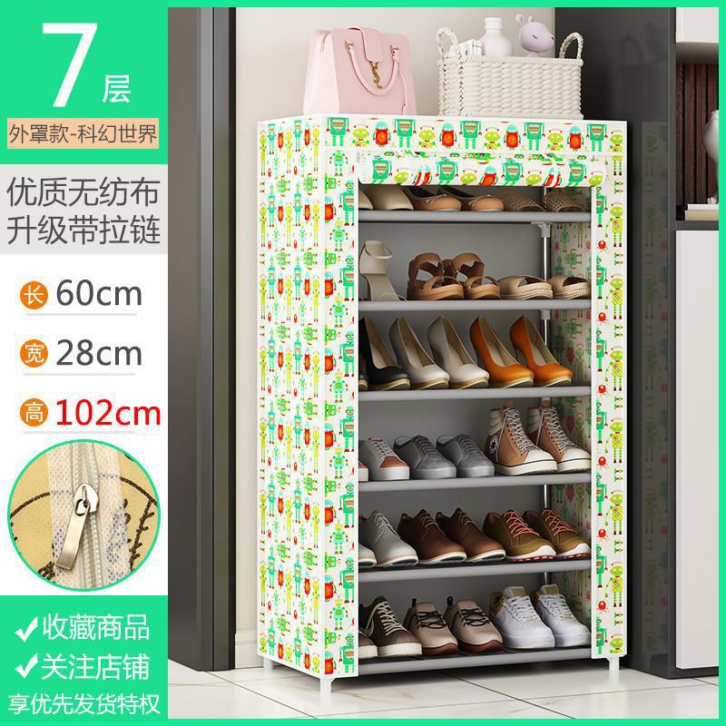 7층 - 공상과학의 세계 [지퍼 있음]