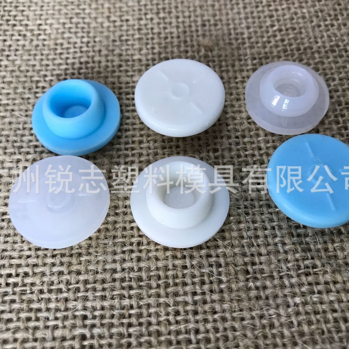 现货西林瓶胶塞 20白硅胶塞 盐水瓶 精油玻璃瓶子瓶塞