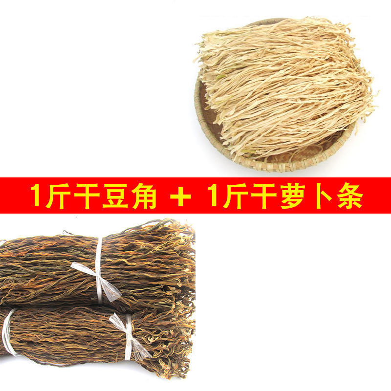 湖南産の新入荷乾燥長豆、乾燥乾燥豆、農家産天日干し柔らかい豆、100g/250g|undefined
