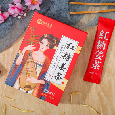 紅糖姜茶盒裝150g盒裝條狀固體顆粒飲料壹件急速代發散裝紅糖姜茶