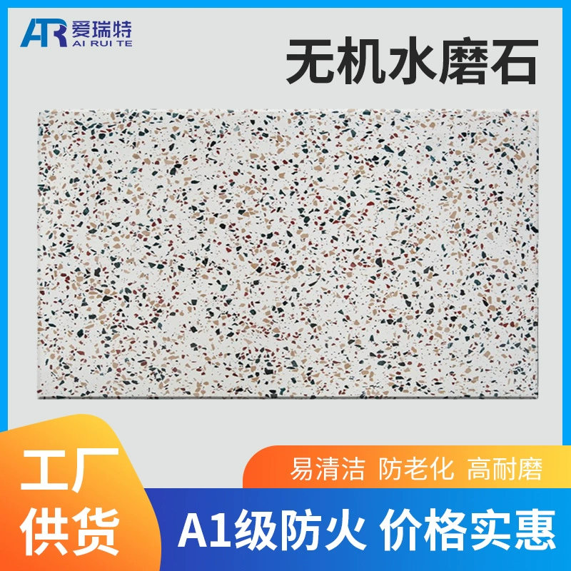 Сборные терраццо отель торговый центр магазин одежды бесплатные образцы каменные производители поставляют терраццо напольная плитка