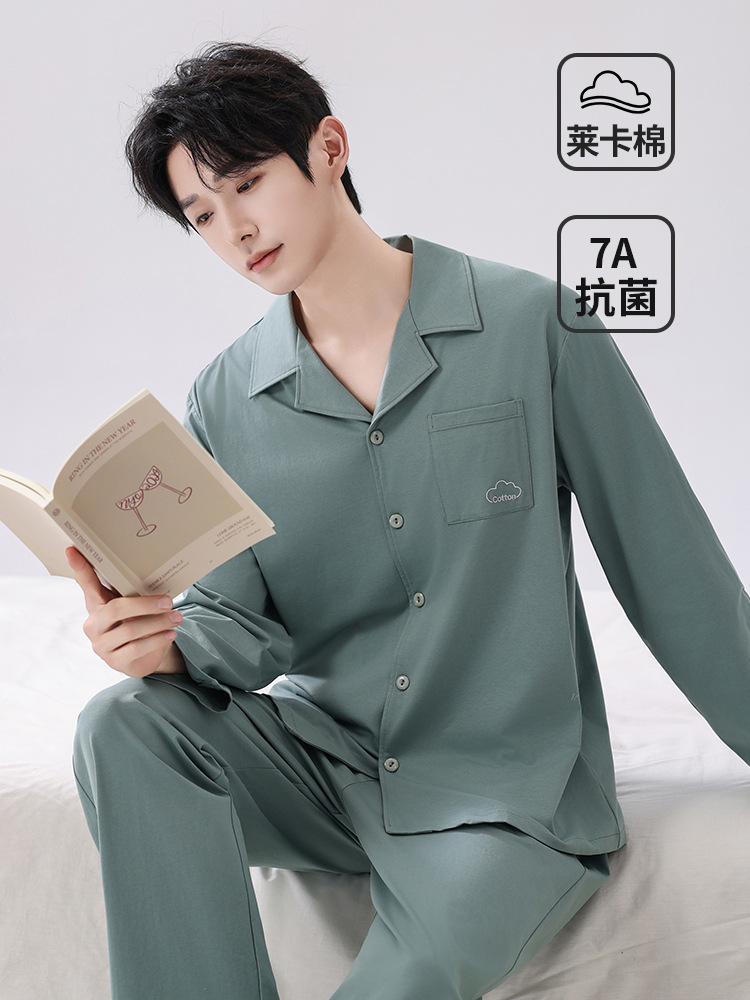 라이크라 코튼 트와일라잇 그린