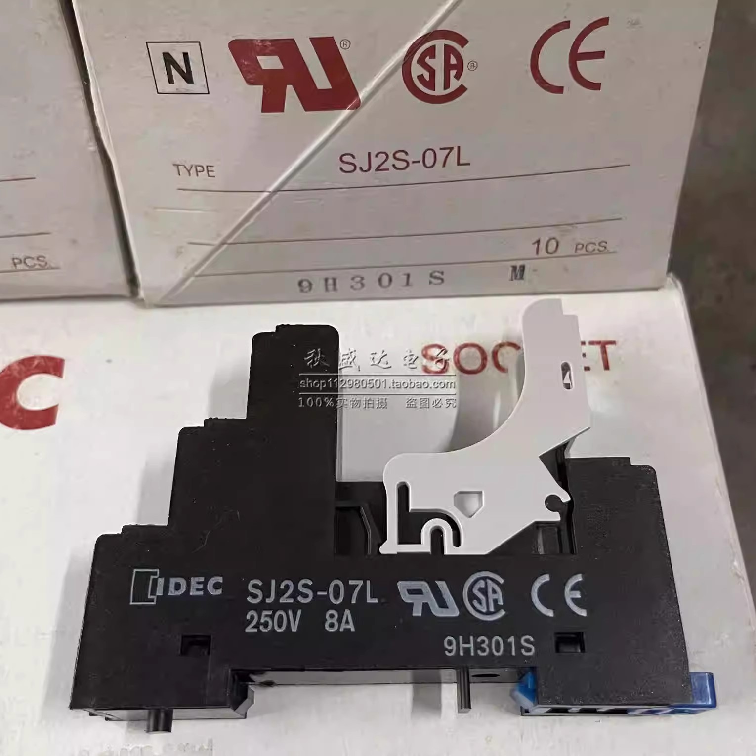 原装IDEC正品和泉SJ2S-07L SJ1S-07L 接线螺丝型5 8脚继电器底座