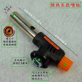 喷火枪气喷枪头卡式瓦斯罐喷枪火焰枪高温焊枪家用喷灯点火器