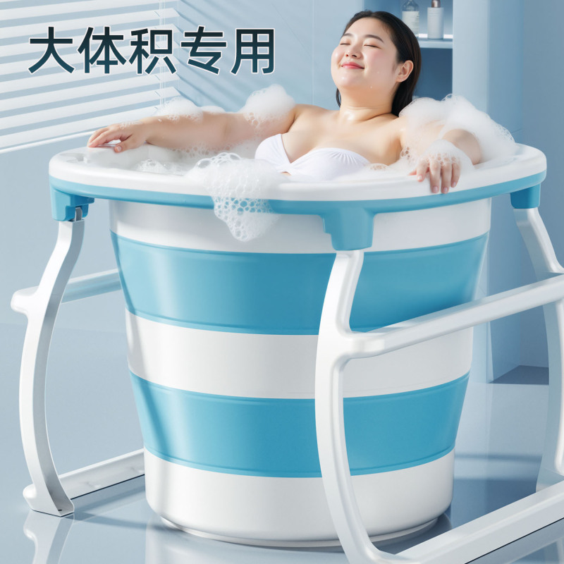 Adult Folding Bathtub, Elevated Baby Swimming Tub, Large Round Full-Body Bath Tub