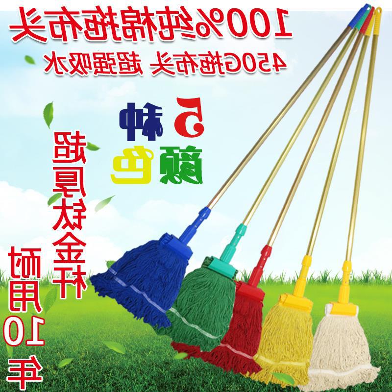 Housekeeping Cleaning Hospital Hotel Restaurant Kitchen Mop Floor Special Household Plain Old-fashioned Mop Pure Cotton