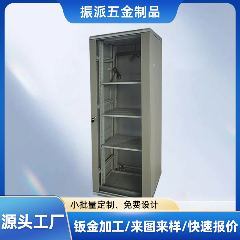 钣金加工设备外壳金属配电箱表面喷涂数控折弯激光切割加工定制