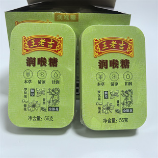 ���ϼ�������56g*8���F���b����ݱ�����������ǽ̎���һ�M8��
