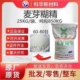 甜味剂;营养强化剂;营养性添加剂