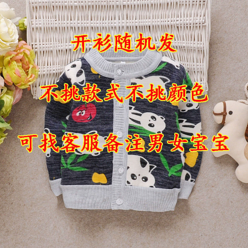 19 cardigan random hair