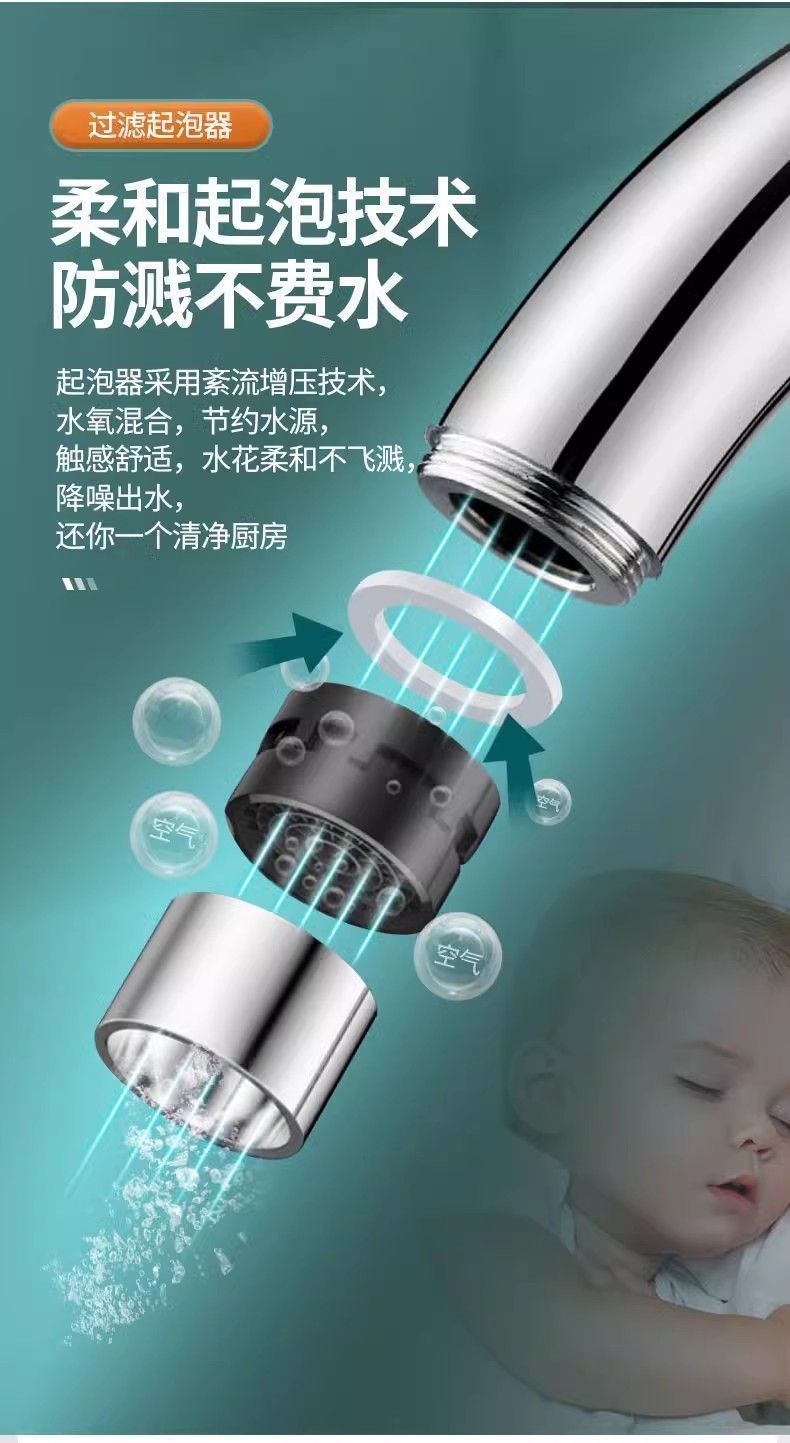 All-copper kitchen faucet, hot and cold sink, stainless steel water splash-proof washbasin, single-cooling rotating household balcony undefined