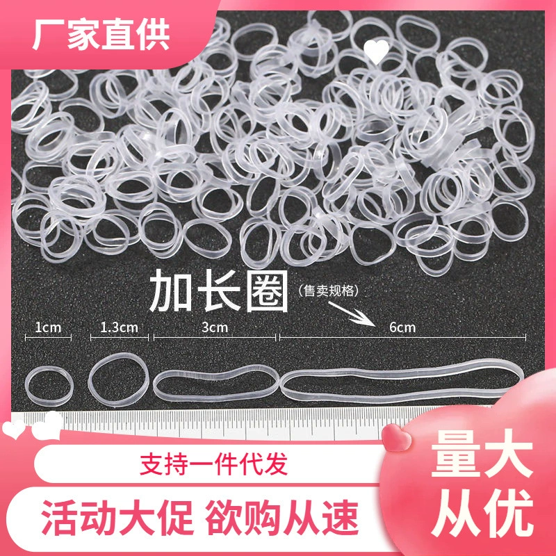 Small transparent white disposable durable hair rope