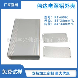 仪表壳体;密封胶;防火胶