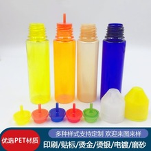 V2V3�������I������ƽ�^�w��Ҏ������ƿ30ml���ּ��L60m lע��ƿ