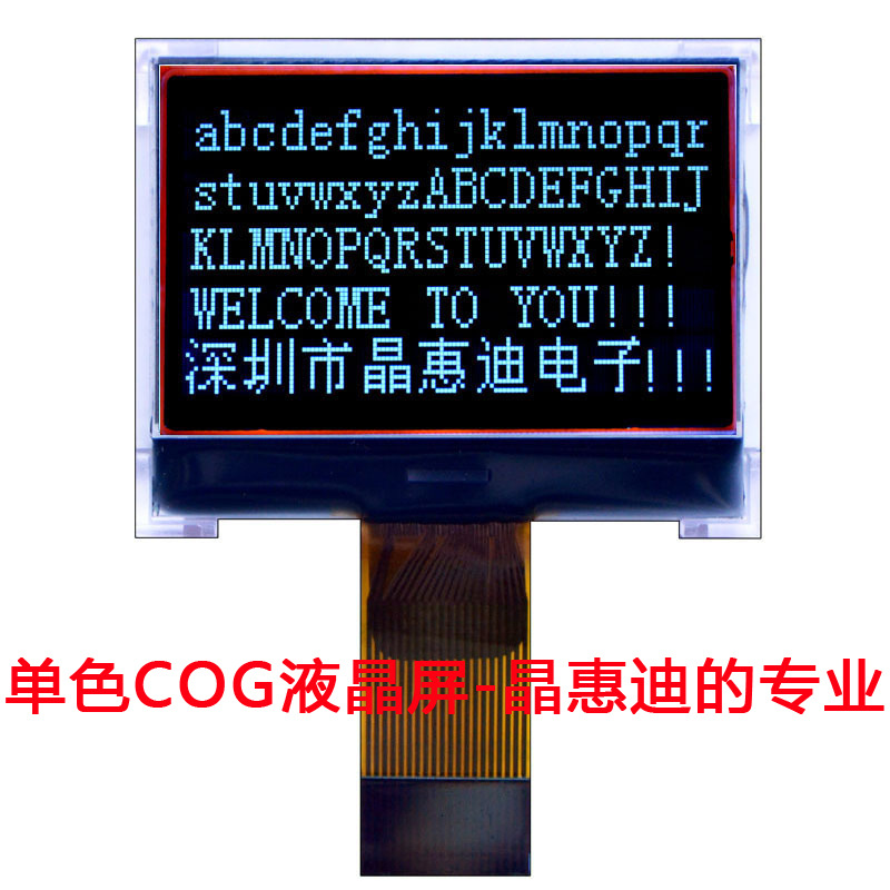 12864����/Һ��ģ��/1.4��/����/FSTN/����/COG/�ڰ���/ST75657