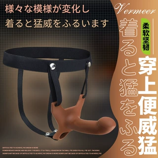 久爱穿戴式阳具内裤假阴茎皮裤男女同志成人情趣性用品拉拉自慰器