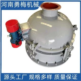 陶瓷粉铝粉防堵塞活化给料斗 能耗低效率大直径1.2米振动料斗