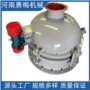 活化振动铝粉堵塞给料斗