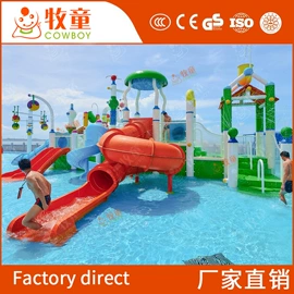 组合滑梯;水上游艺设施;淘气堡