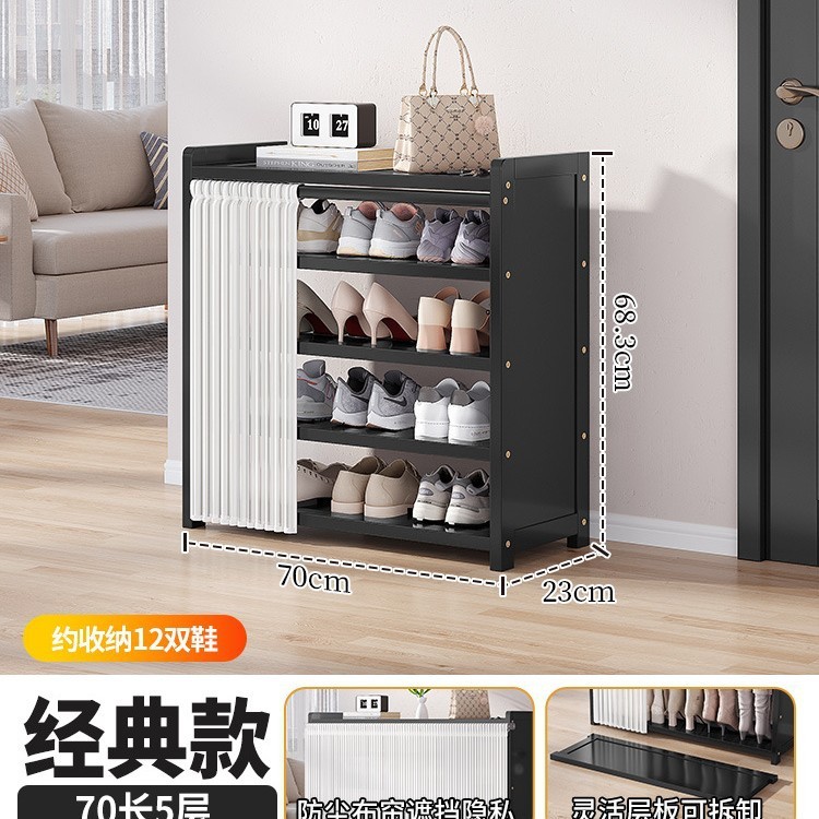 玄関用シューズラック、多層防塵カーテン、シンプルな下駄箱収納品、室内装飾品、賃貸物件に最適|undefined