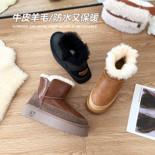 防水雪地靴皮毛一体加绒加厚冬季保暖真皮羊毛复古网红款厚底短靴