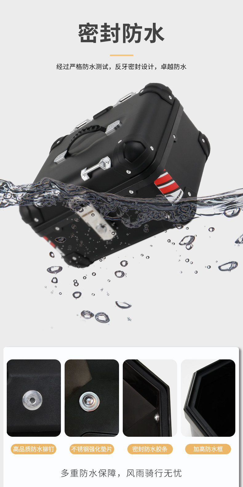 Wanlihao E508 electric vehicle trunk universal retro rounded corner motorcycle tail box non-aluminum alloy tail box