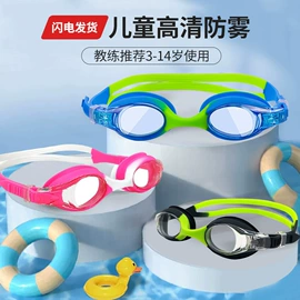 泳镜;泳帽;连体泳衣