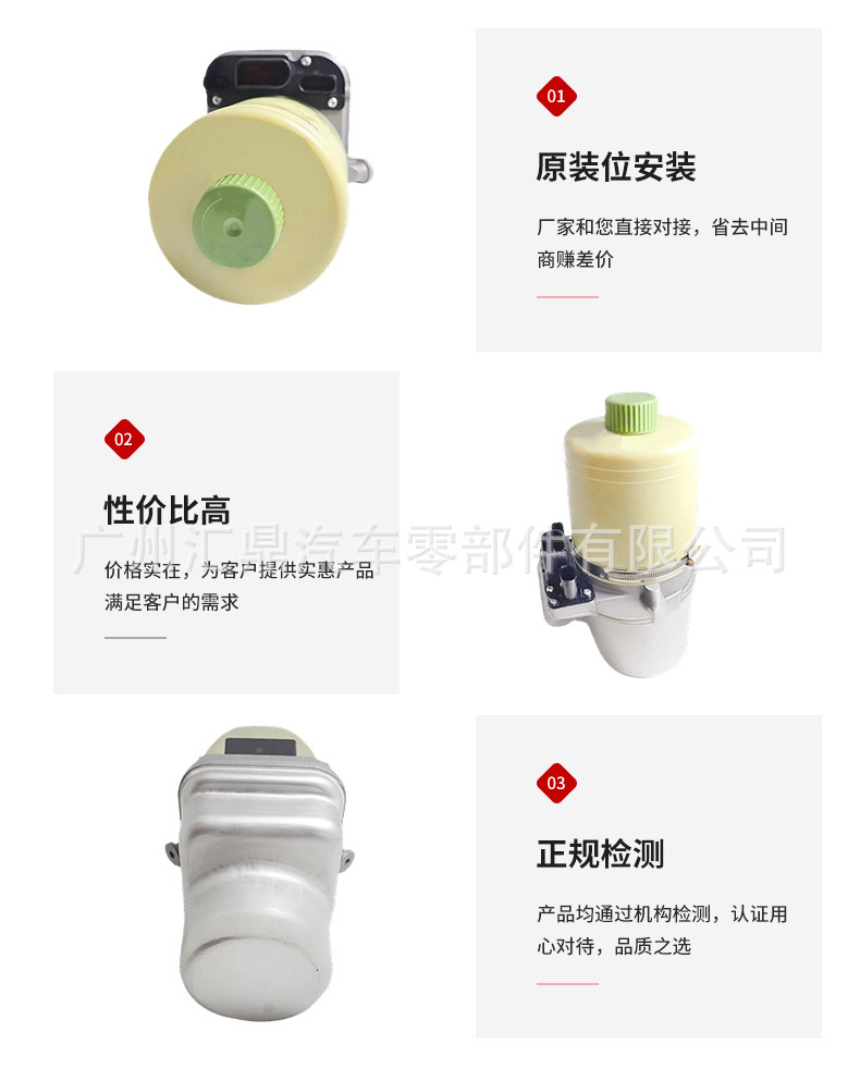 Manufacturer wholesale of electronic power steering pump auto parts suitable for Volkswagen Polo and Audi A1