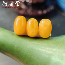 天然蜜蜡桶珠diy佛珠手串配饰菩提腰珠顶珠配珠枣珠老蜜蜡散珠子