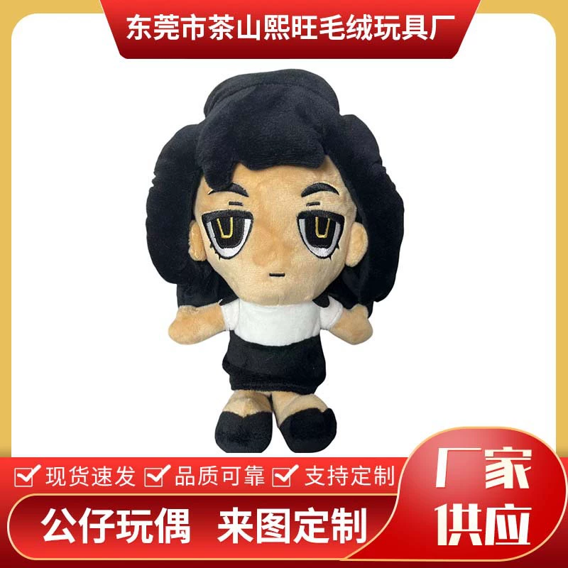 Новинка Mariyam Plush, плюшевая кукла-мариам ручная работа - кукла-кукла