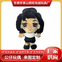 Новинка Mariyam Plush, плюшевая кукла-мариам ручная работа - кукла-кукла