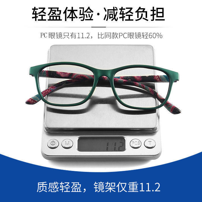 gafas viejas para mujeres de alta definición ultraligera para ancianos, gafas viejas antiluz azul, gafas viejas de moda de alta calidad, gafas viejas para mujeres