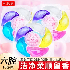 多用途清洁剂;干洗剂;管道疏通剂